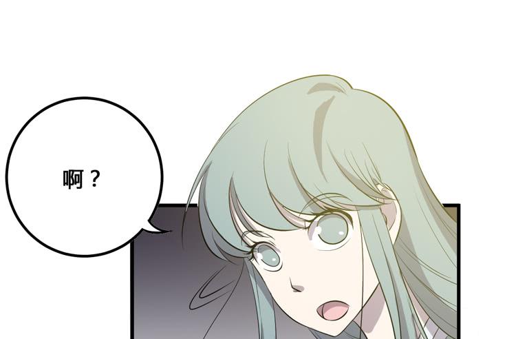 把一凡安全送入皇宫！(1/3)-第50话