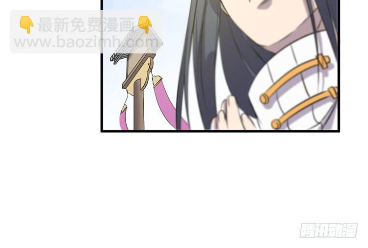 把一凡安全送入皇宫！(1/3)-第50话