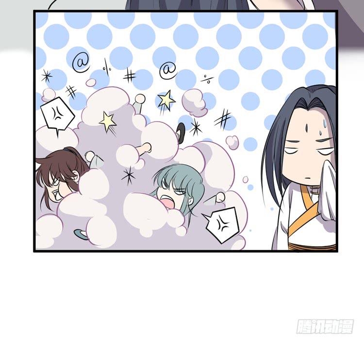 把一凡安全送入皇宫！(1/3)-第50话