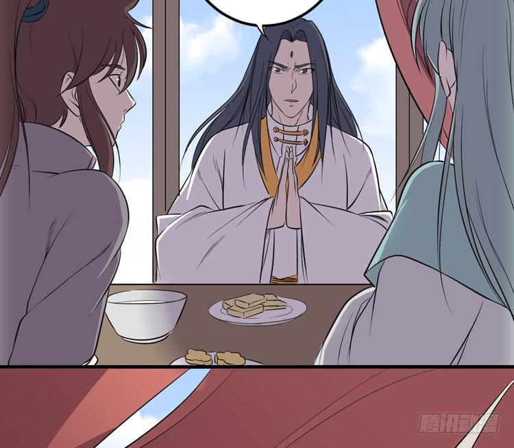 把一凡安全送入皇宫！(1/3)-第50话