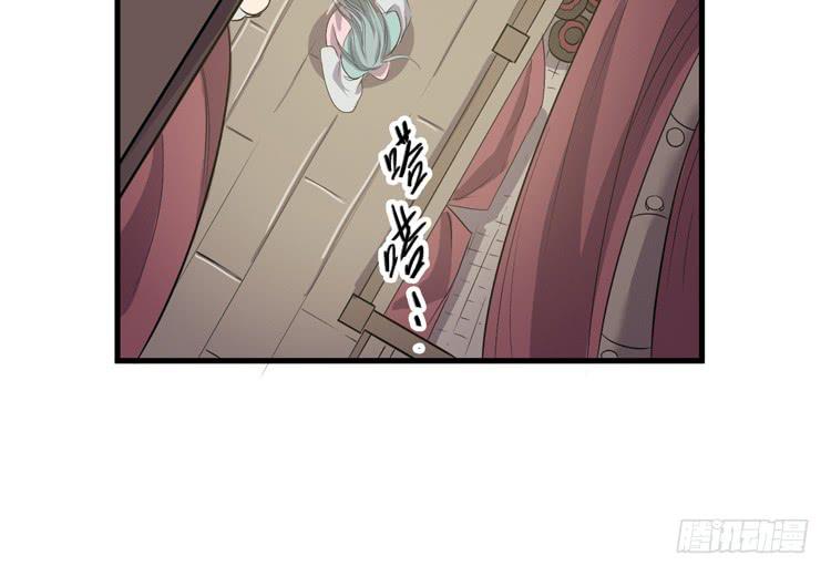 该死的少女漫画 - 把一凡安全送入皇宫！(2/3) - 3