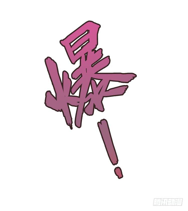 封印解除(一)(1/2)-第6话