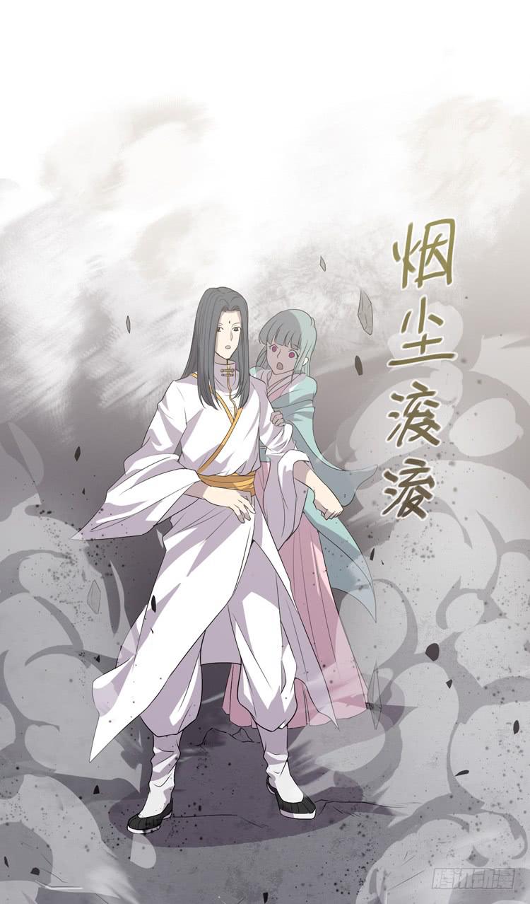 封印解除(一)(1/2)-第6话