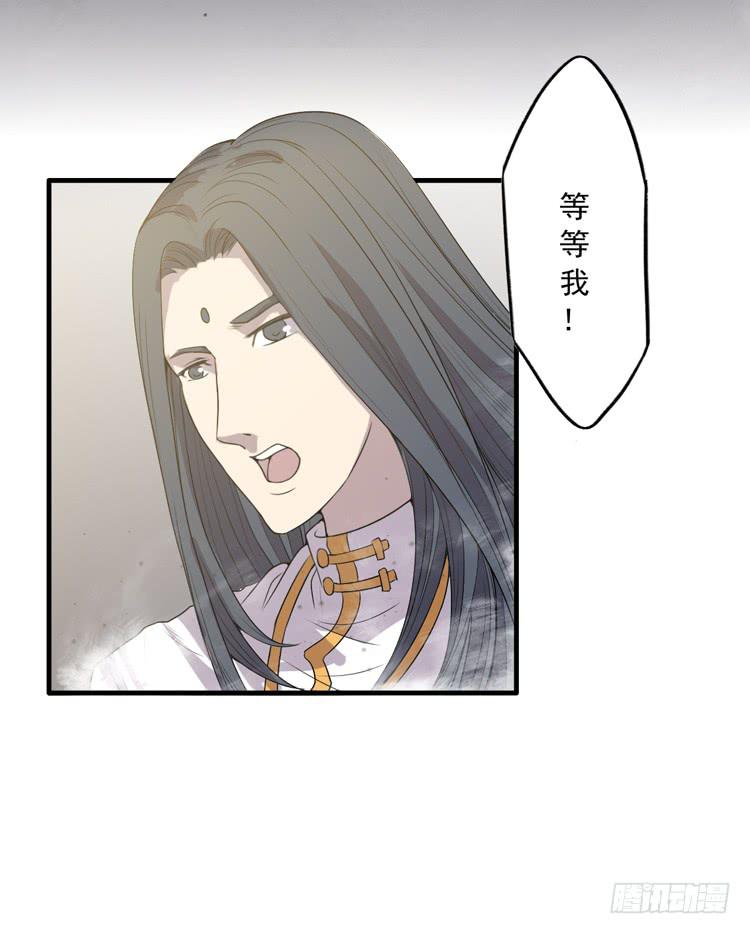 封印解除(一)(1/2)-第6话