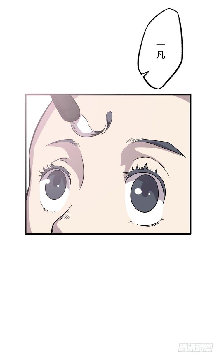 封印解除(一)(1/2)-第6话