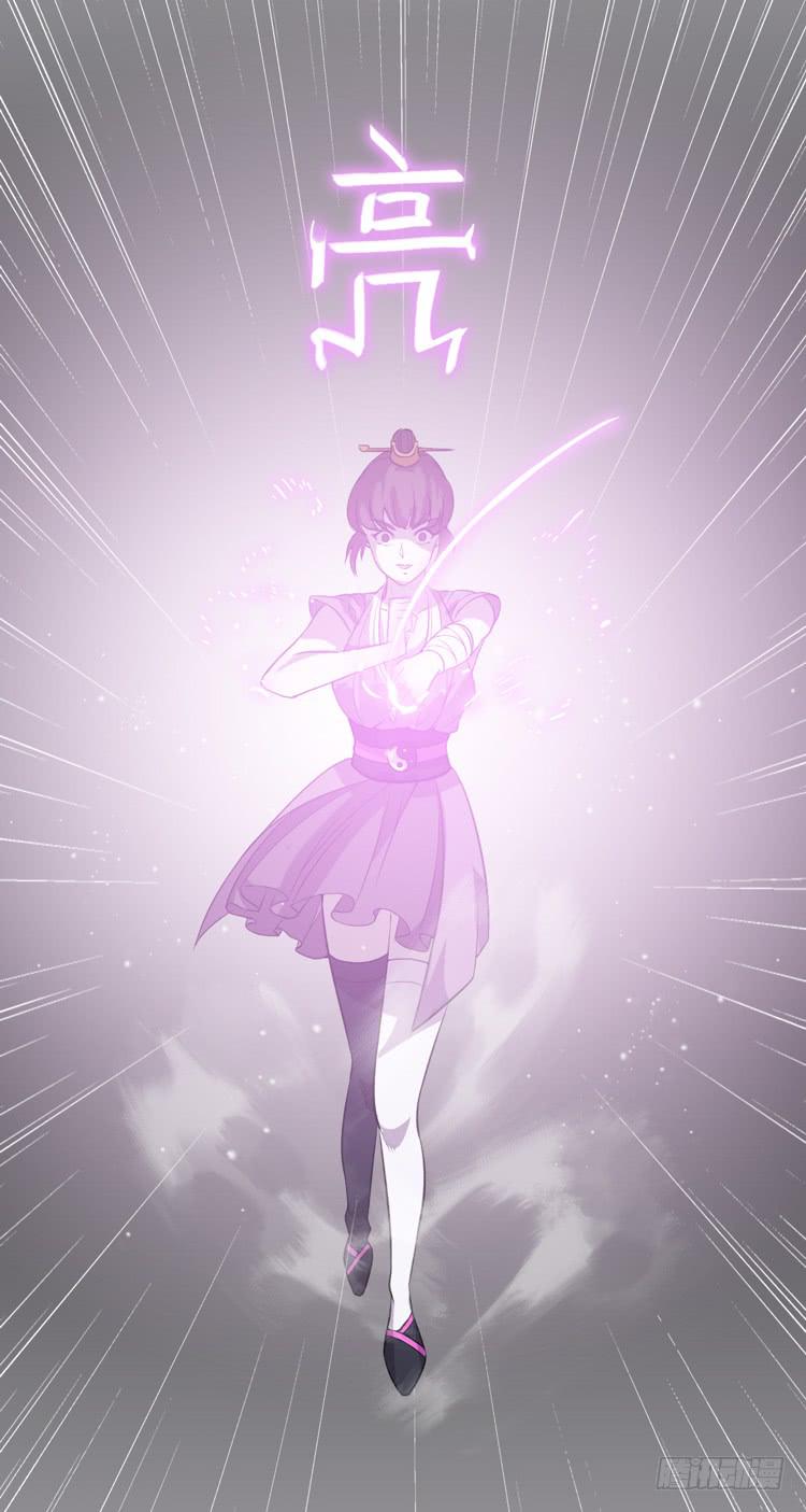 封印解除(一)(1/2)-第6话