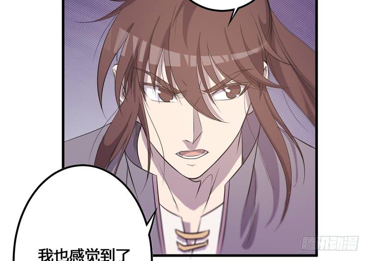 那我便要全力一战了！(1/3)-第52话