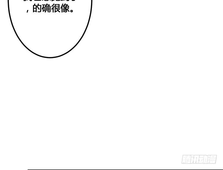 该死的少女漫画 - 那我便要全力一战了！(1/3) - 5