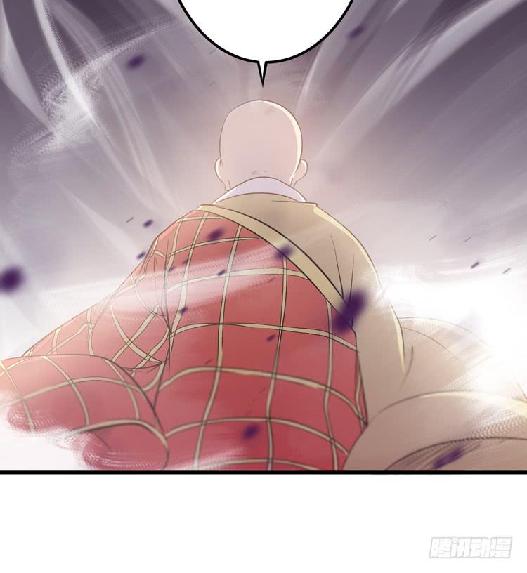 那我便要全力一战了！(1/3)-第52话