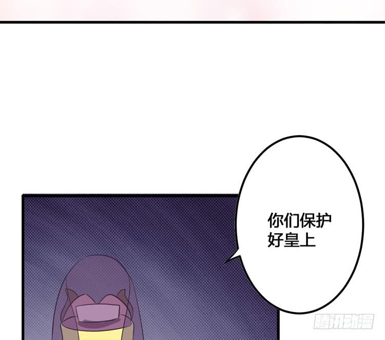 那我便要全力一战了！(1/3)-第52话