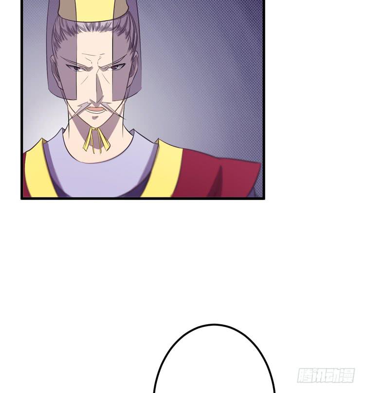 那我便要全力一战了！(1/3)-第52话