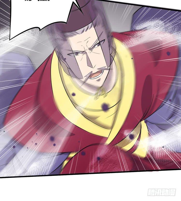 那我便要全力一战了！(1/3)-第52话