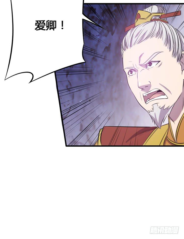 那我便要全力一战了！(1/3)-第52话