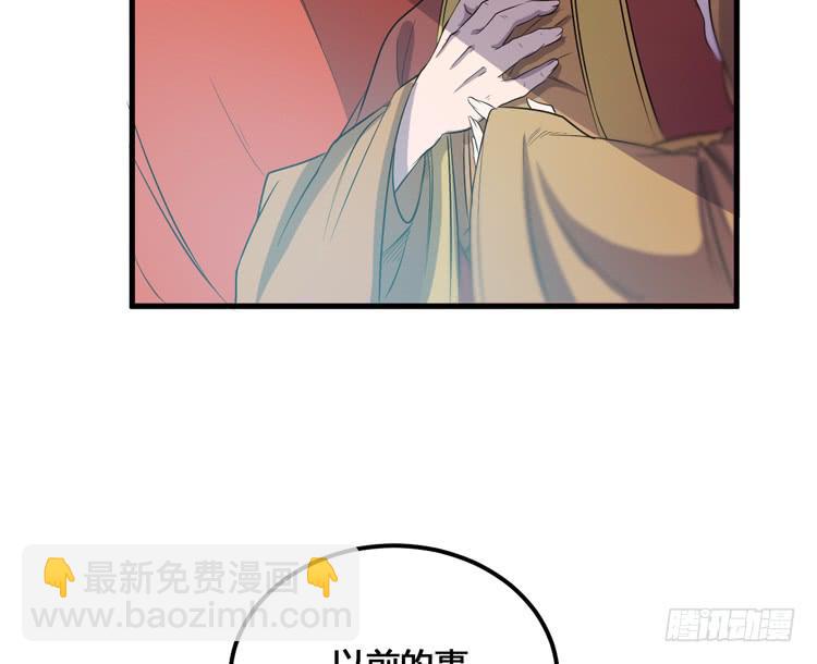 该死的少女漫画 - 那我便要全力一战了！(1/3) - 6