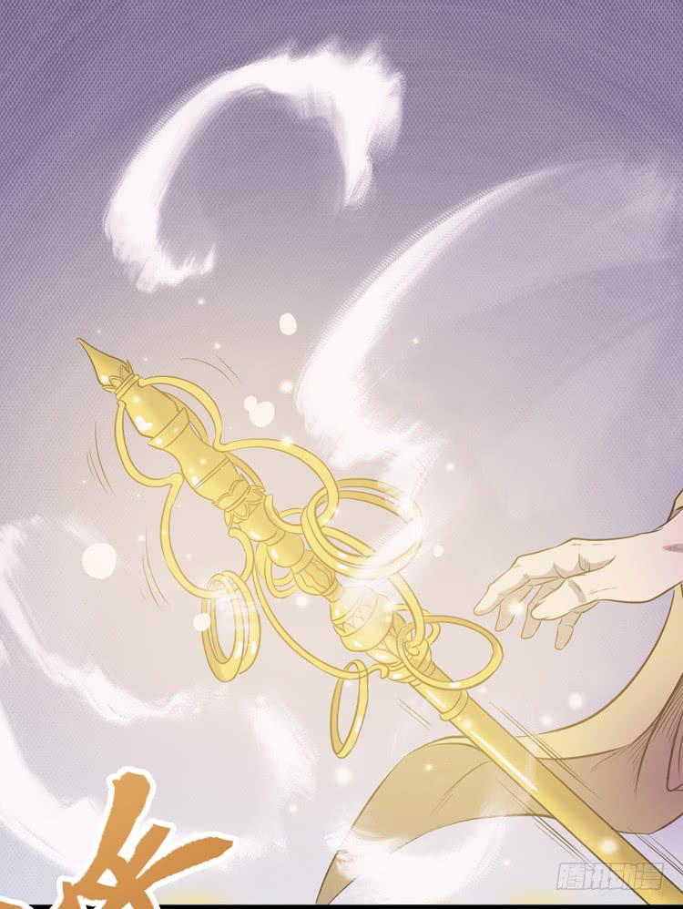 那我便要全力一战了！(1/3)-第52话