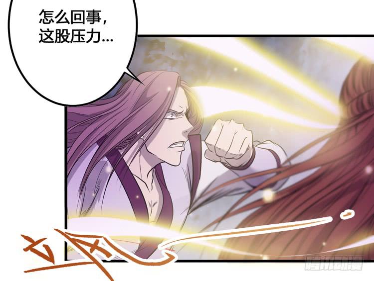 那我便要全力一战了！(1/3)-第52话