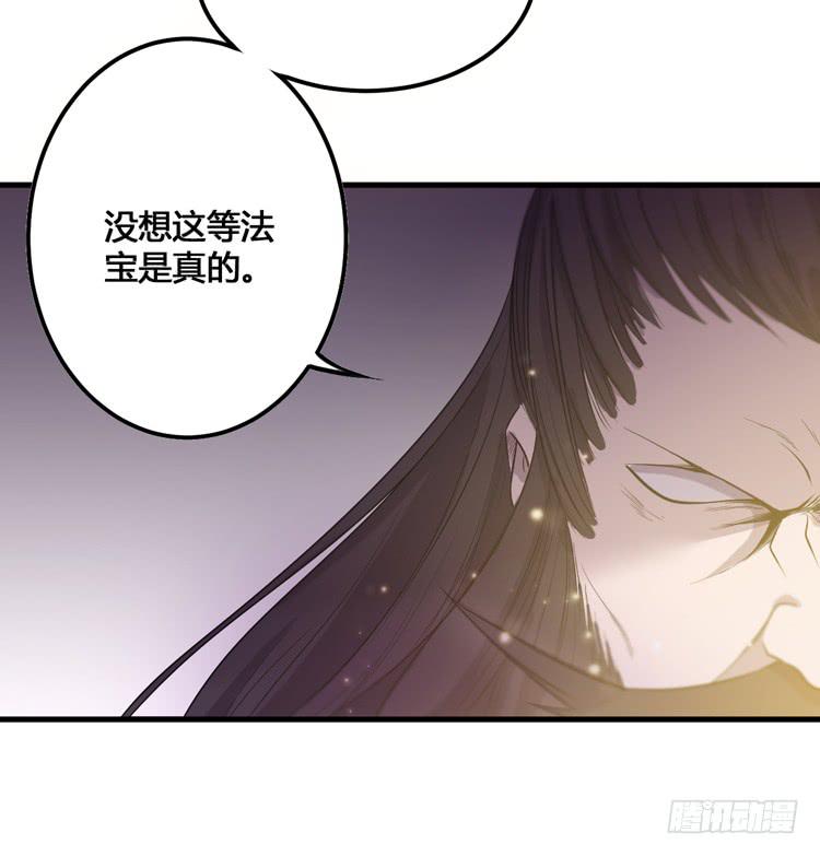 那我便要全力一战了！(1/3)-第52话