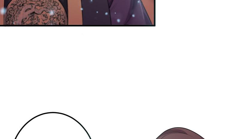 那我便要全力一战了！(1/3)-第52话