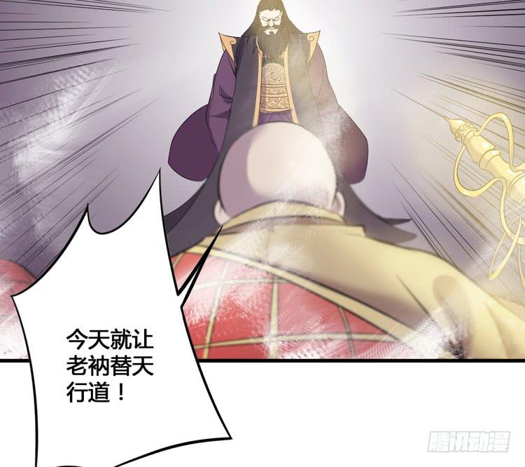 该死的少女漫画 - 那我便要全力一战了！(2/3) - 6