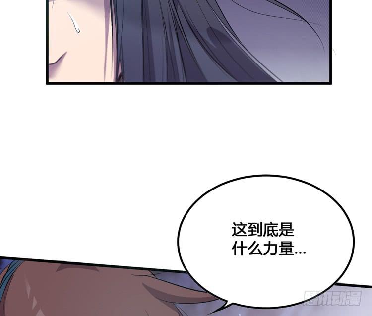 那我便要全力一战了！(1/3)-第52话