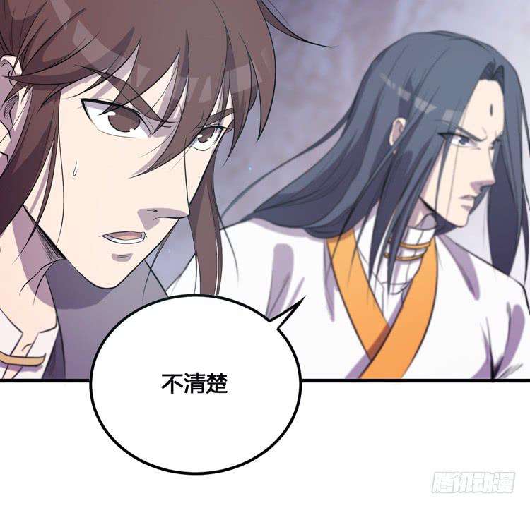 那我便要全力一战了！(1/3)-第52话