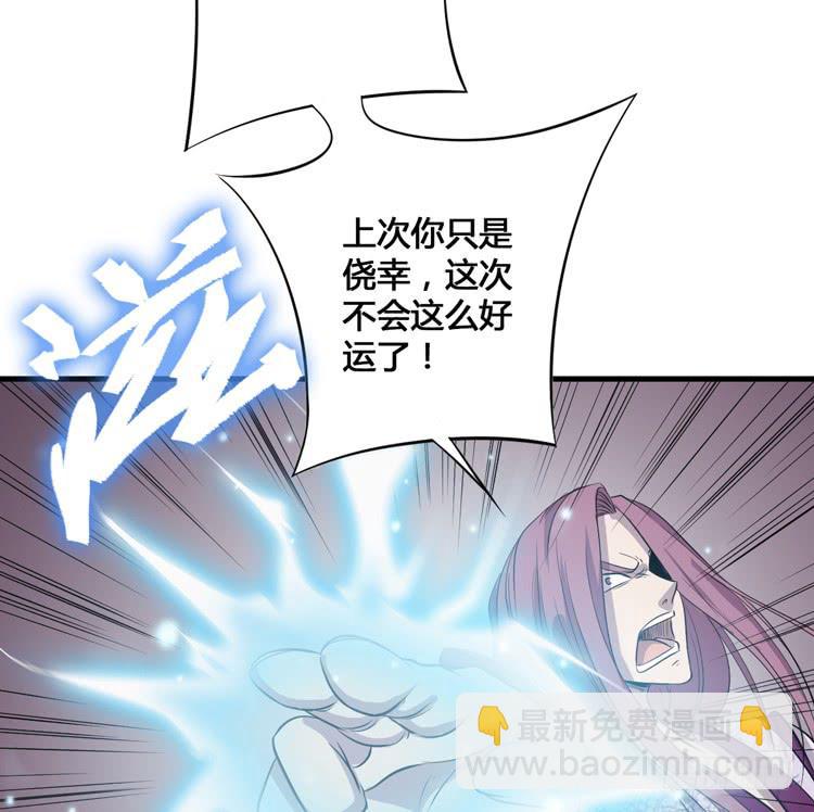 该死的少女漫画 - 切！看来今晚的对手还不赖嘛！(1/3) - 2