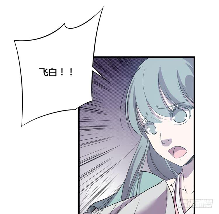 切！看来今晚的对手还不赖嘛！(1/3)-第54话