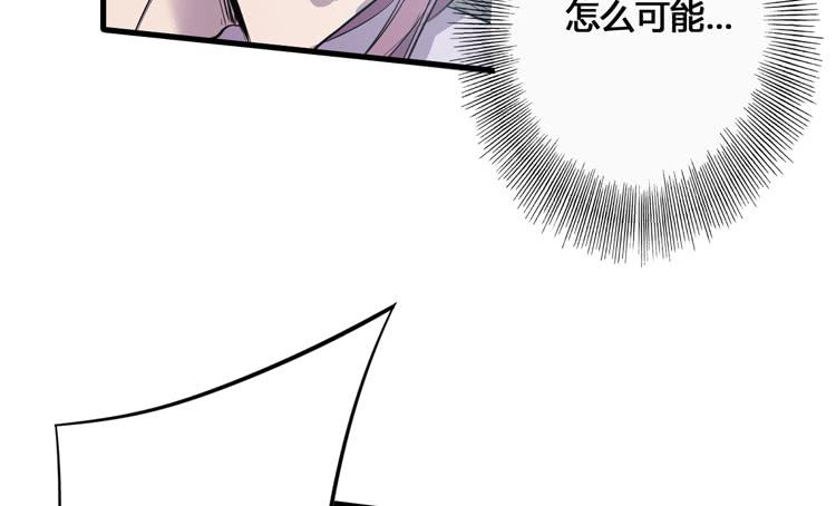 切！看来今晚的对手还不赖嘛！(1/3)-第54话