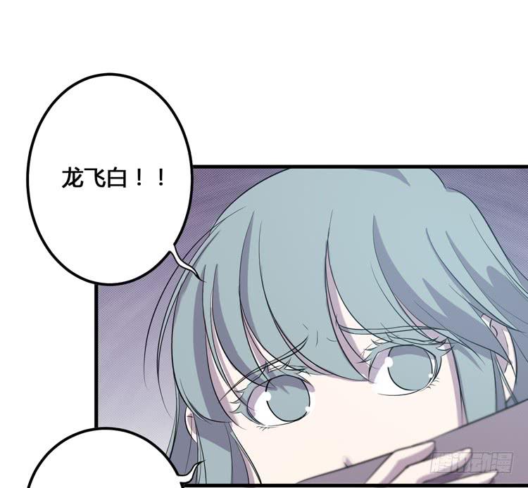 该死的少女漫画 - 切！看来今晚的对手还不赖嘛！(1/3) - 7