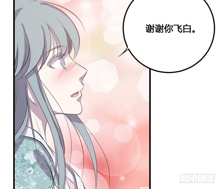 切！看来今晚的对手还不赖嘛！(1/3)-第54话