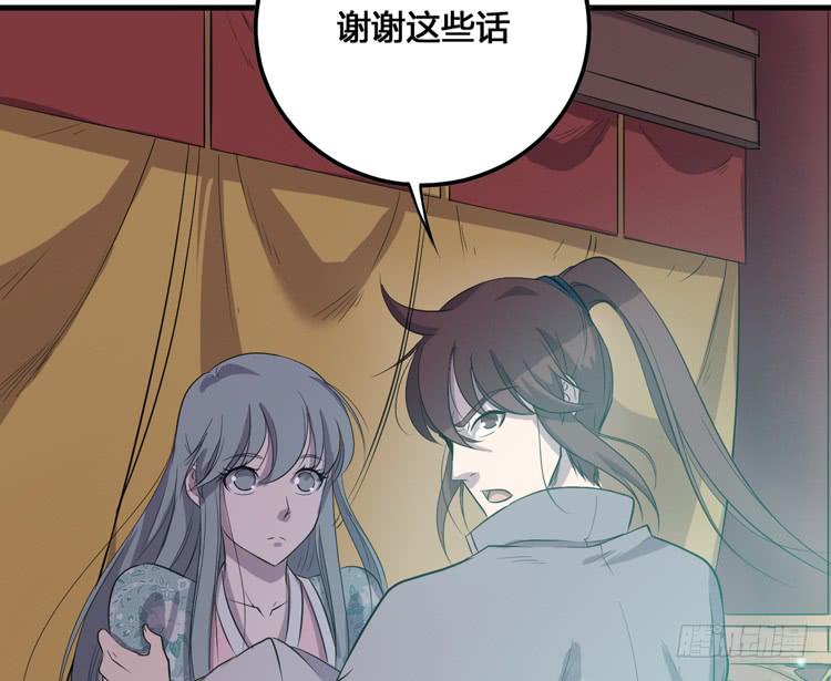 切！看来今晚的对手还不赖嘛！(1/3)-第54话