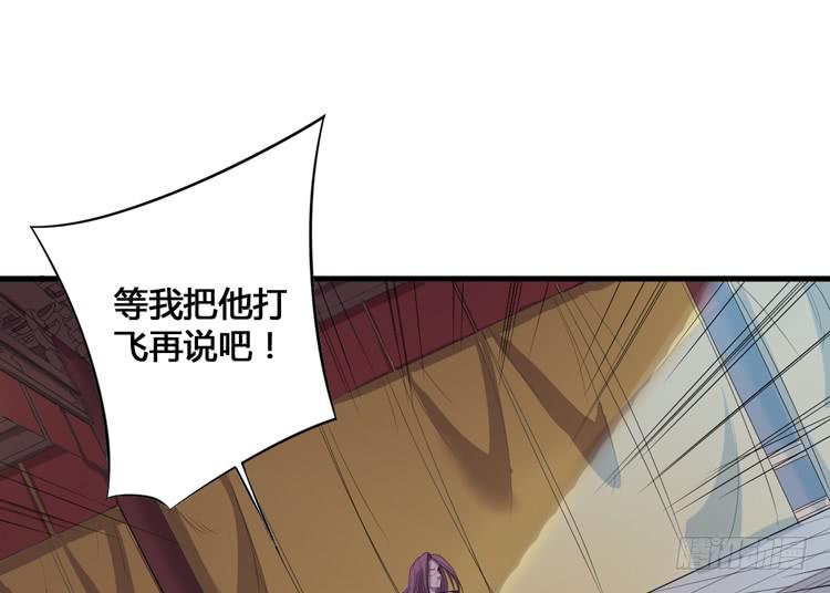 切！看来今晚的对手还不赖嘛！(1/3)-第54话