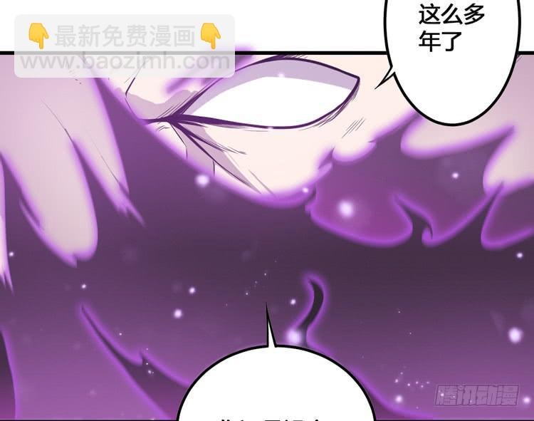 該死的少女漫畫 - 切！看來今晚的對手還不賴嘛！(2/3) - 6