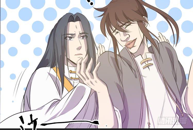 老子竟然是要继承江山的太子！(1/3)-第56话