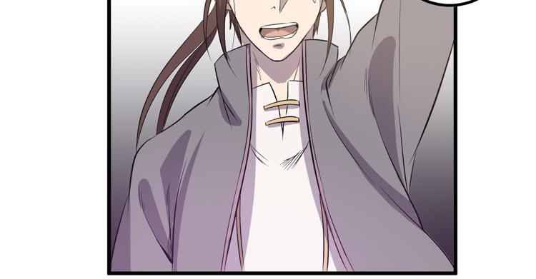 老子竟然是要继承江山的太子！(1/3)-第56话