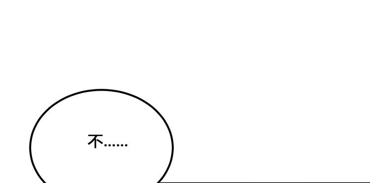 老子竟然是要继承江山的太子！(1/3)-第56话