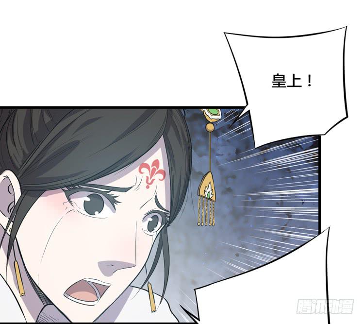 老子竟然是要继承江山的太子！(1/3)-第56话