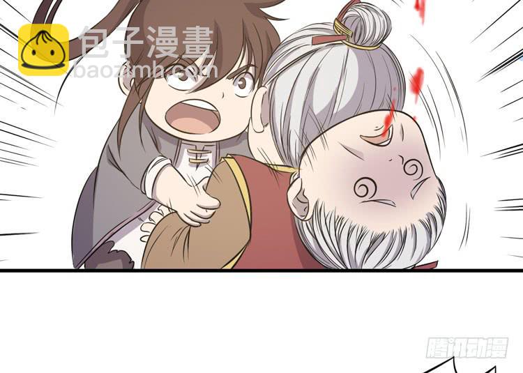 老子竟然是要继承江山的太子！(1/3)-第56话