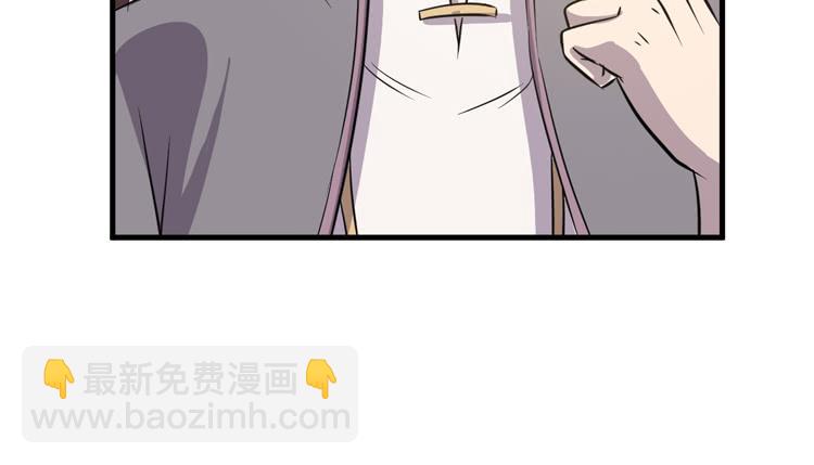 该死的少女漫画 - 老子竟然是要继承江山的太子！(1/3) - 1