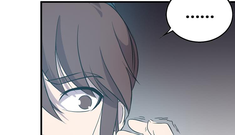 老子竟然是要继承江山的太子！(1/3)-第56话