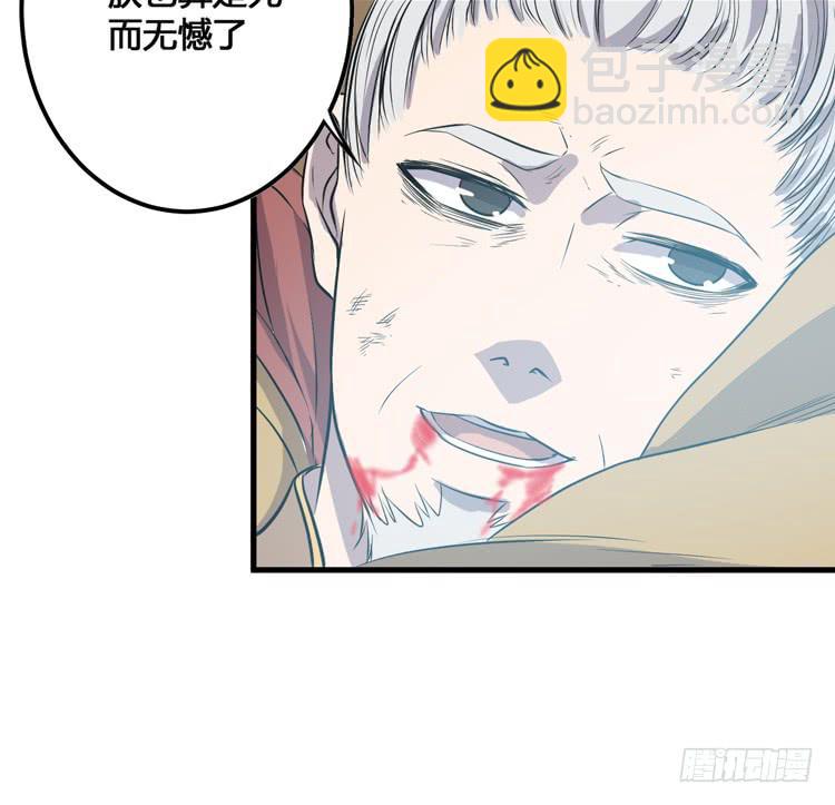 老子竟然是要继承江山的太子！(1/3)-第56话