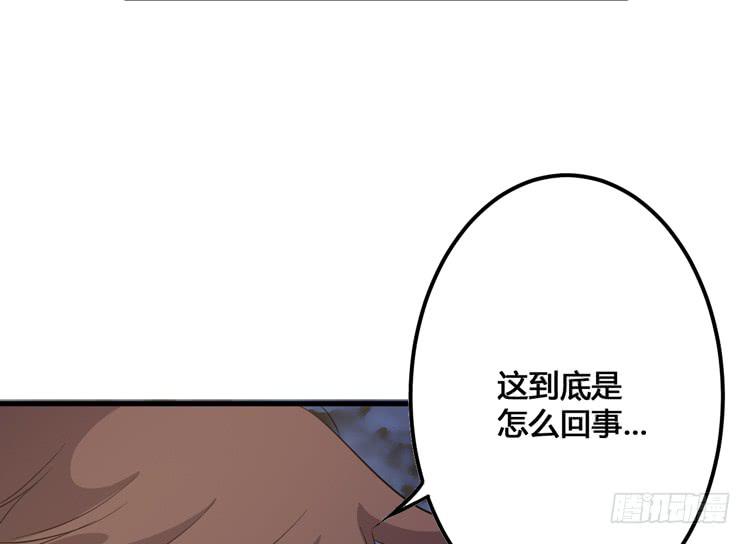 该死的少女漫画 - 老子竟然是要继承江山的太子！(2/3) - 3