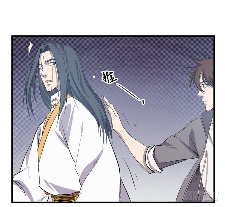 老子竟然是要继承江山的太子！(1/3)-第56话