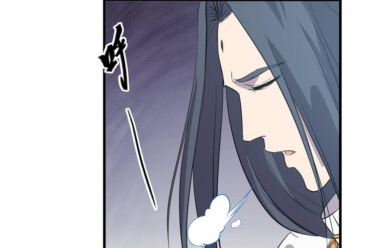 老子竟然是要继承江山的太子！(1/3)-第56话