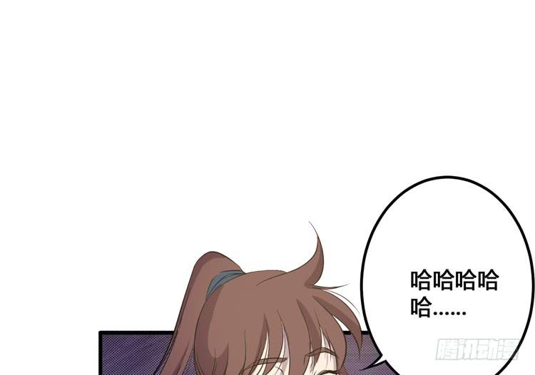 该死的少女漫画 - 老子竟然是要继承江山的太子！(2/3) - 5