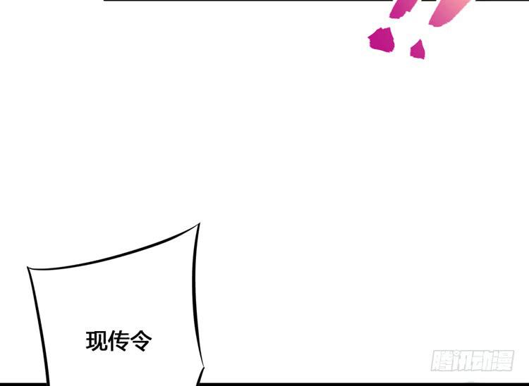放肆！你这个叛贼！(1/3)-第58话