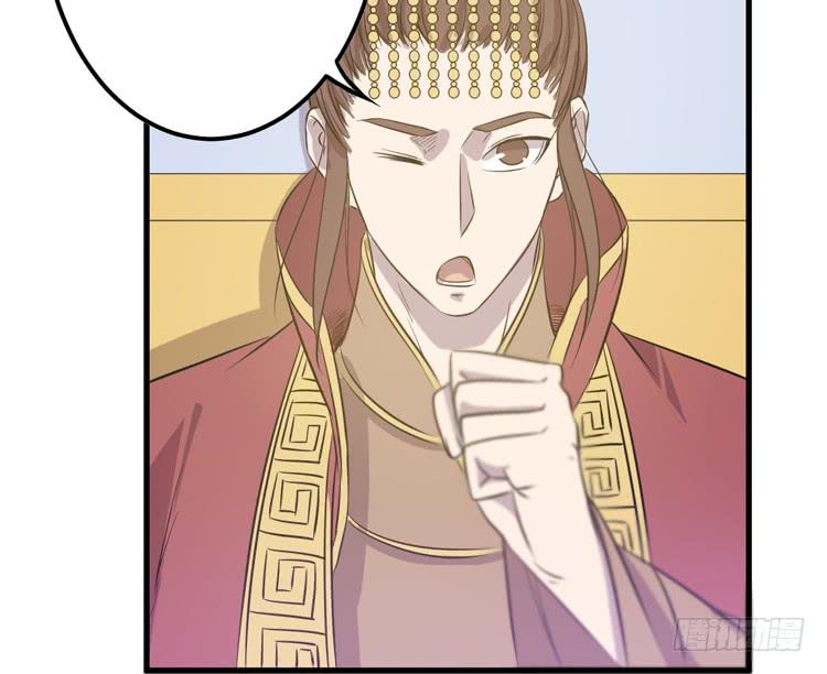 放肆！你这个叛贼！(1/3)-第58话