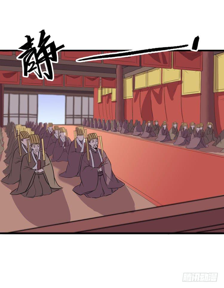 放肆！你这个叛贼！(1/3)-第58话