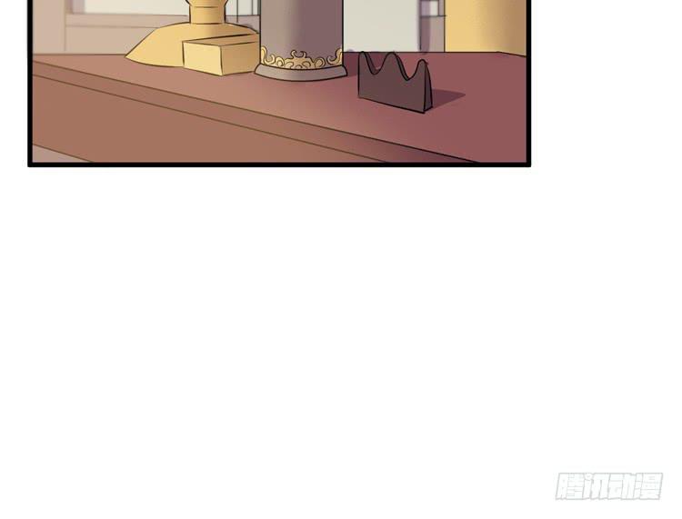 放肆！你这个叛贼！(1/3)-第58话