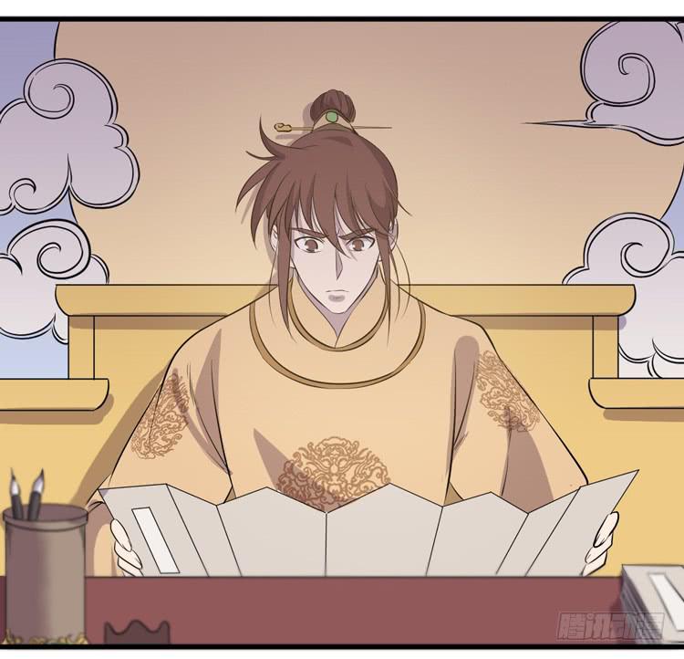 放肆！你这个叛贼！(1/3)-第58话